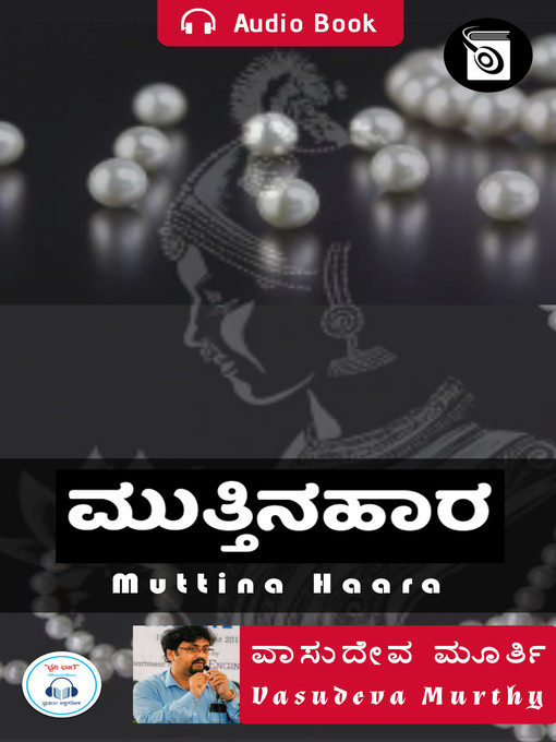 Title details for Muttina Haara by Vasudev Murthy - Available